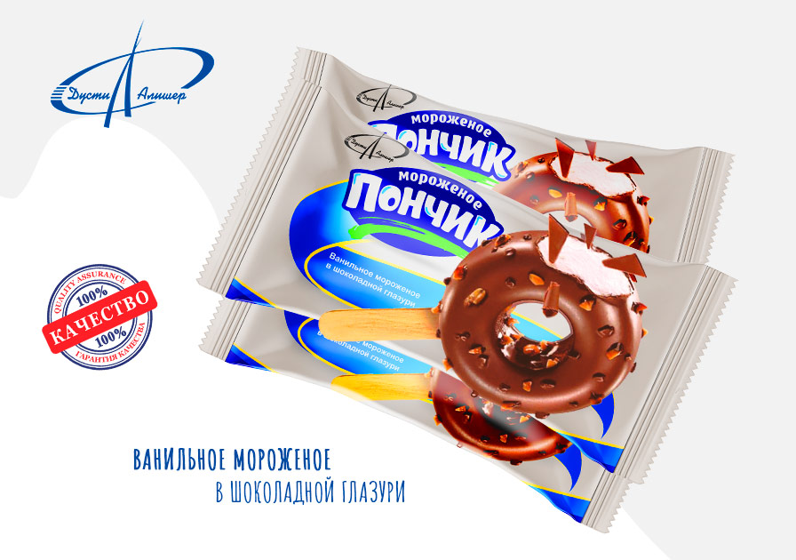 Пончик - Ванильное мороженое в шоколадной глазури от Дусти Алишер