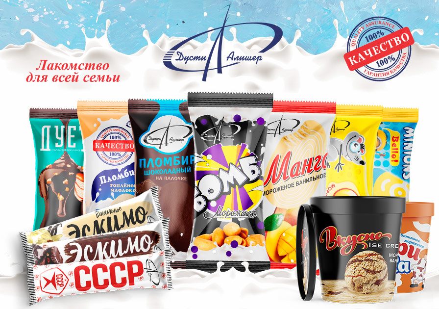 Новинки от Дусти Алишер