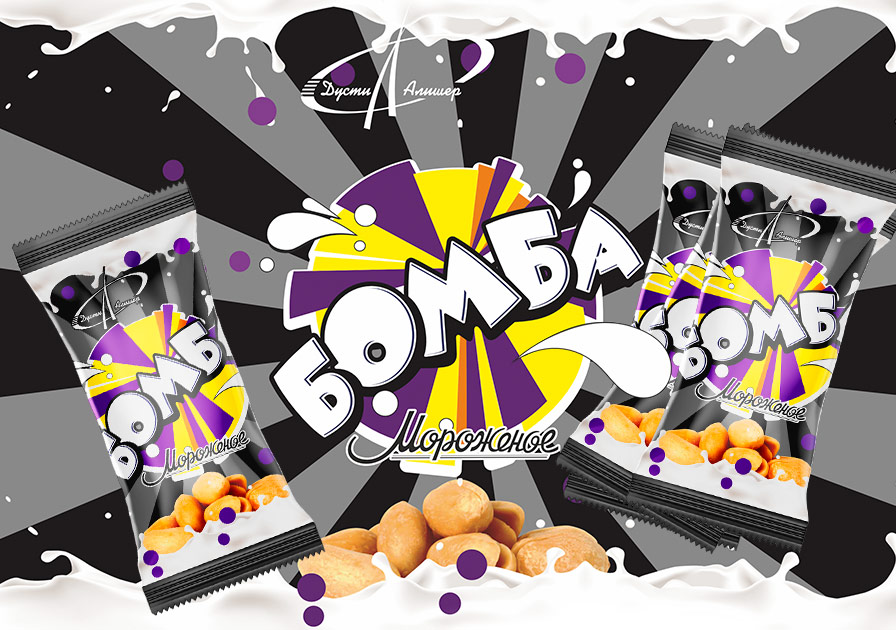 Мороженое Бомба с орехами от Дусти Алишер