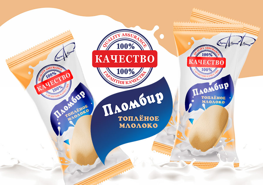 Мороженое Пломбир топлёное молоко от Дусти Алишер