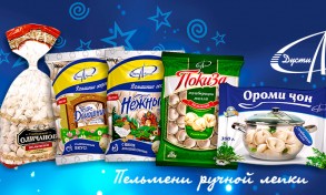 Открытие цеха по производству замороженных полуфабрикатов